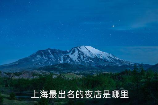 上海豪建澤
