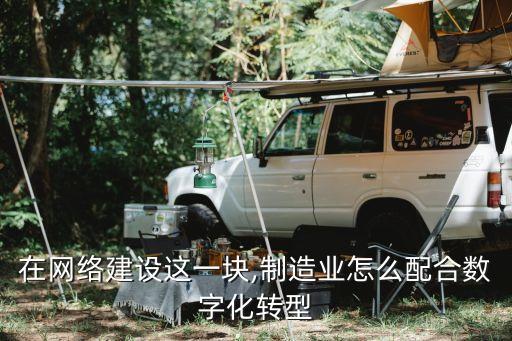 洛鉬集團礦場負責(zé)人