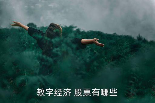 高偉達股票怎么樣,300465高偉達股票
