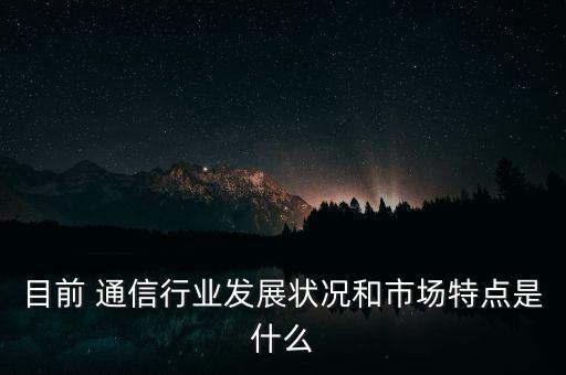 中國百年通信變化,百年對比,中國的變化