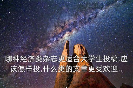 中國農(nóng)墾經(jīng)貿(mào)流通協(xié)會(huì)
