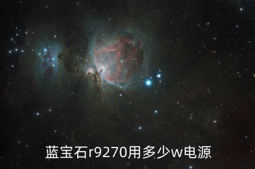 藍寶科技集團,藍寶集團的董事長