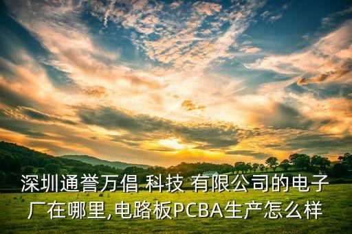 南沈植?？萍加邢薰?河北蘭潤(rùn)植?？萍加邢薰?/></a></span><span id=