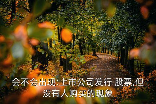 美欣達股票股吧