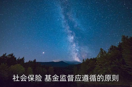 社保基金結(jié)余管理,2022年全國社?；鸾Y(jié)余