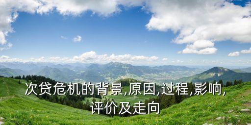 新世紀金融公司破產,2008年美國破產金融公司