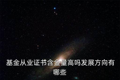 互聯(lián)網(wǎng)公司基金銷售,關(guān)于互聯(lián)網(wǎng)基金銷售下列說(shuō)法錯(cuò)誤的是