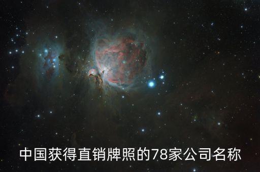 廣東九極生物科技有限公司招聘