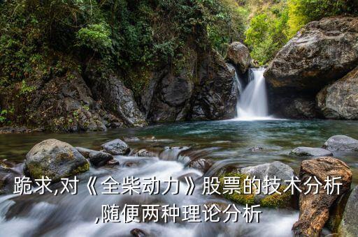 安徽萬(wàn)聯(lián)環(huán)?？萍脊煞莨?安徽擴(kuò)源環(huán)?？萍脊煞莨?/></a></span><span id=