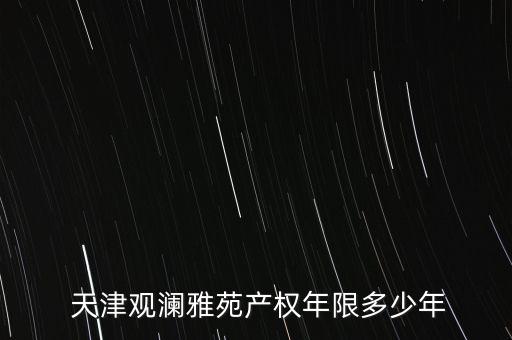 天津萬(wàn)事興集團(tuán)