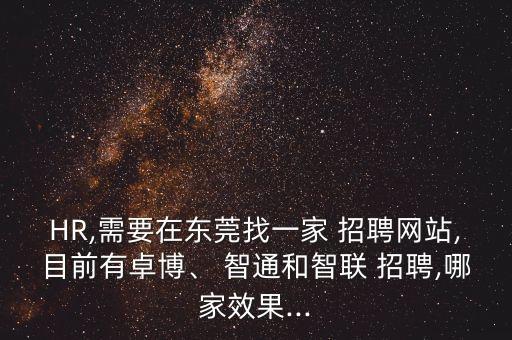 智通機(jī)器人系統(tǒng)有限公司招聘,上海發(fā)那科機(jī)器人有限公司招聘