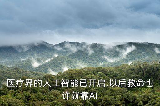 北京腫瘤醫(yī)院達(dá)芬奇機(jī)器人,天津腫瘤醫(yī)院達(dá)芬奇機(jī)器人手術(shù)費(fèi)用