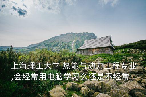 上海四誠(chéng)熱能,上海熱能回收公司