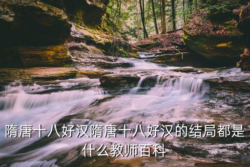 九漢天成集團,北京九漢天成有限責任公司