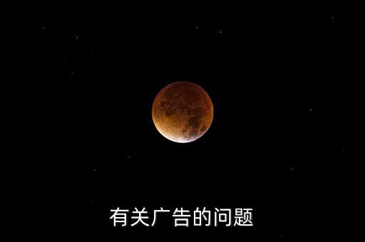 紐約時(shí)代廣場66個(gè)中國品牌名單,首個(gè)入駐紐約時(shí)代廣場的中國品牌