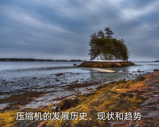 金通靈流體機(jī)械科技股份有限公司,?？送械?上海)流體科技股份有限公司