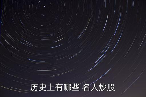 投資理財(cái)名人,銀行黃金怎么投資理財(cái)