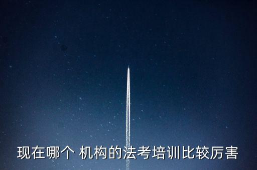 中國哪三大機構不搞價