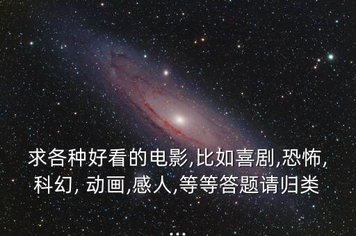 廣州狼煙動畫有限公司,廣州藍(lán)弧動畫傳媒有限公司作品