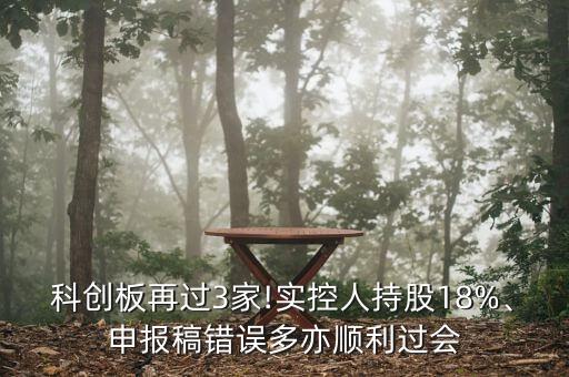 桂林福達(dá)股份有限公司招股書(shū)
