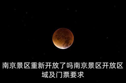 南京港集團(tuán)地址和聯(lián)系方式