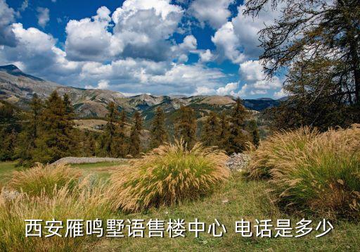北京山鼎設(shè)計(jì)電話(huà),山隱北京設(shè)計(jì)集團(tuán)