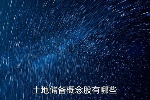 張家港股票