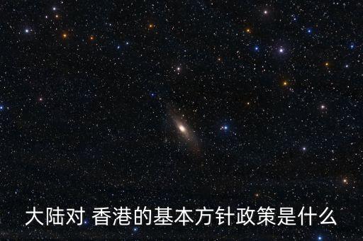 中國政府對(duì)香港控制權(quán),政府對(duì)香港有實(shí)際控制權(quán)嗎