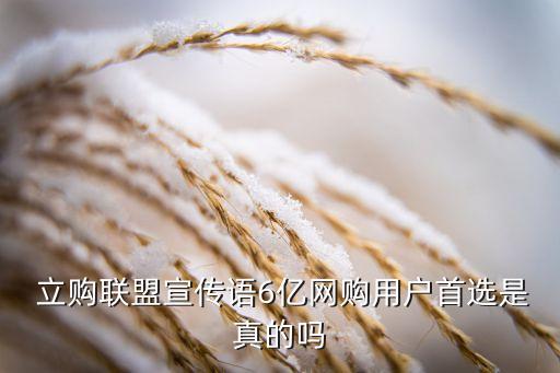 深圳市立購商貿有限公司