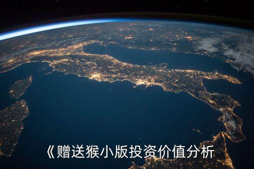中國郵政猴年金郵票,2016中國郵政猴年郵票