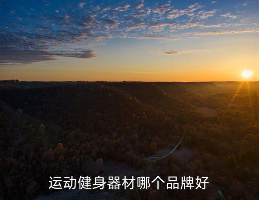 江門(mén)活力集團(tuán)有限公司,江門(mén)海信集團(tuán)有限公司招聘