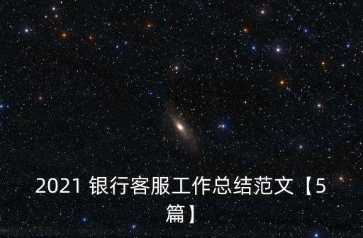 銀行主動(dòng)服務(wù)意識(shí),銀行加強(qiáng)服務(wù)意識(shí),提高服務(wù)質(zhì)量