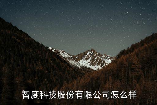 智度投資收購(gòu)360,投資和收購(gòu)有什么區(qū)別