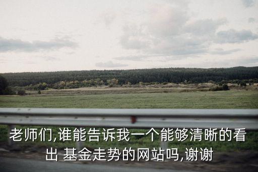 愛(ài)基金網(wǎng)519008,同花順愛(ài)基金