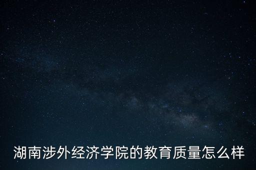湖南獵鷹集團(tuán)資金鏈,湖南新獵鷹集團(tuán)