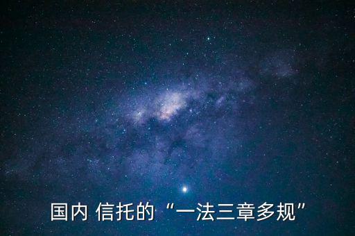 銀監(jiān)會信托公司經資本計算,信托公司開戶需要銀監(jiān)會審批嗎