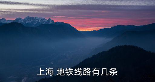 中國財(cái)經(jīng)里約地鐵