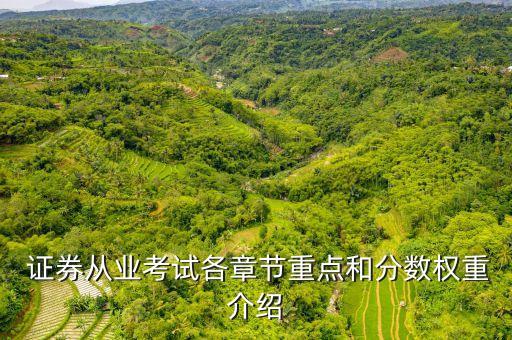 關于規(guī)范證券公司客戶交易結算資金,關于證券公司將自有財產與客戶交易結算