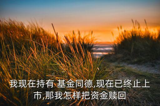 基金長(zhǎng)盛