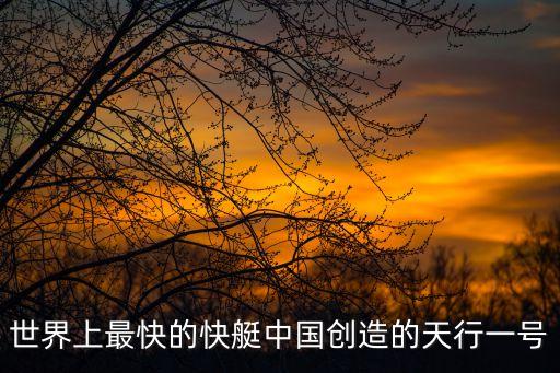 中國(guó)海洋經(jīng)濟(jì)博覽會(huì)視頻新聞