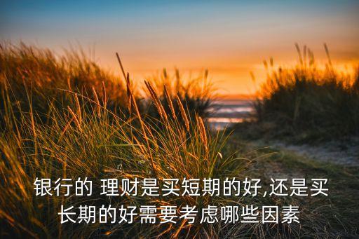 在銀行投資理財,銀行投資理財?shù)腻X怎么拿出來