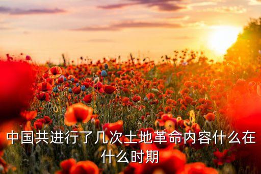 靠土財政的中國完蛋了