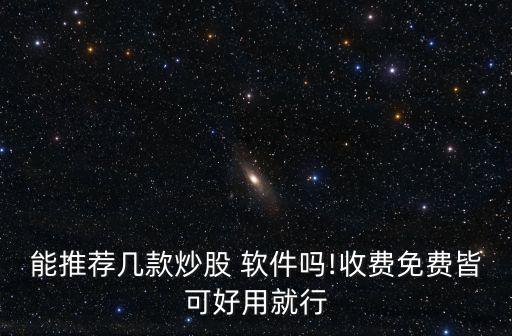 短線(xiàn)客股票軟件,短線(xiàn)賣(mài)出股票技巧