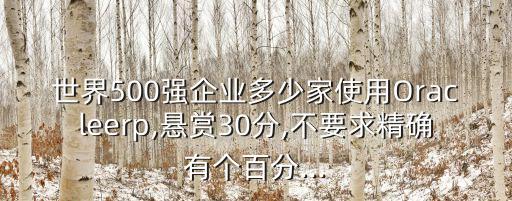 信德電信國際合作有限責任公司