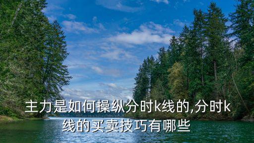 主力如何控制股票,如何判斷股票有沒(méi)有主力