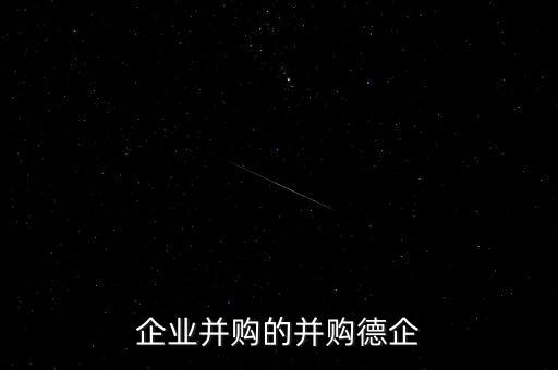 沈陽機(jī)床集團(tuán)被收購,中國(guó)通用技術(shù)集團(tuán)收購沈陽機(jī)床