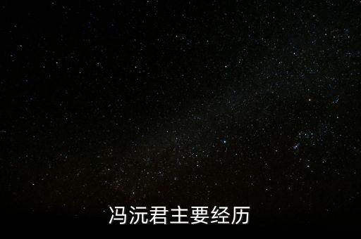 倉(cāng)石基金