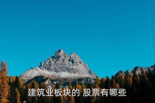 江蘇騰達(dá)股票,騰達(dá)股票行情走勢