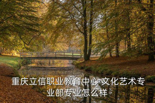 重慶臻紀文化傳播公司