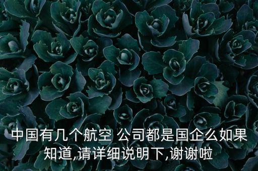 西部控股上海公司,上海紡織控股(集團)公司